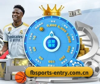 fbsports-entry.com.cn APP 深度功能